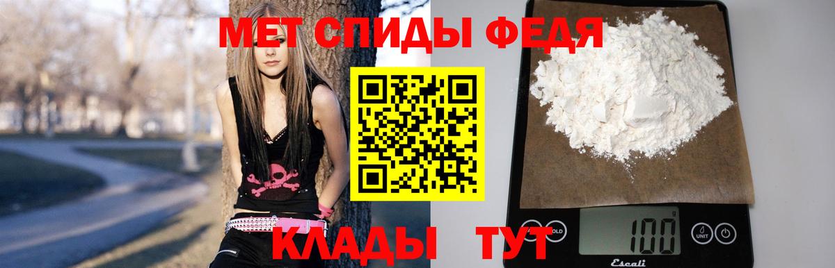 АМФЕТАМИН Premium  Вход с VPN  Amphetamine  Семёнов 