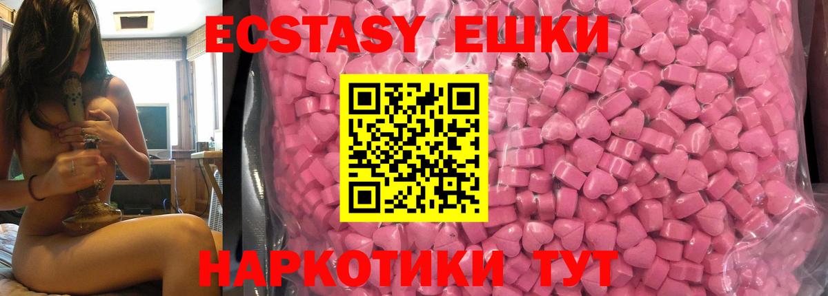 Экстази Philipp Plein Семёнов