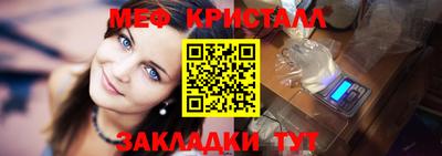 трава Пугачёв