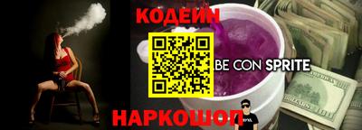 трава Пугачёв