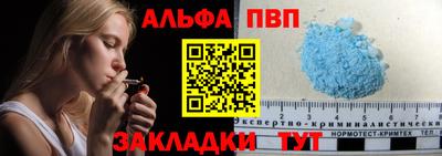 мяу мяу кристалл Пыть-Ях