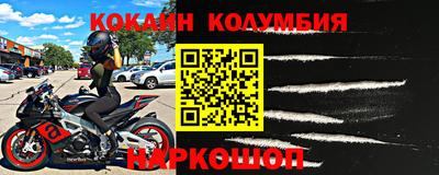 мяу мяу кристалл Пыть-Ях
