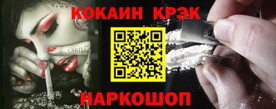 мяу мяу кристалл Пыть-Ях