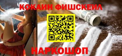 мяу мяу кристалл Пыть-Ях