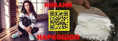 мяу мяу кристалл Пыть-Ях