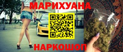 мяу мяу кристалл Пыть-Ях