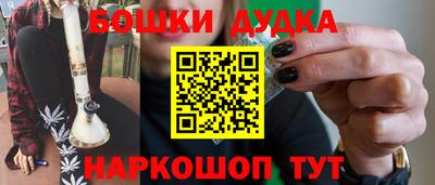 мяу мяу кристалл Пыть-Ях
