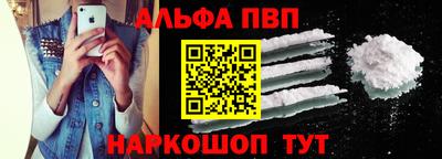 мяу мяу кристалл Пыть-Ях