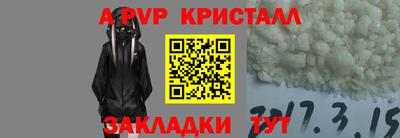 трава Пугачёв