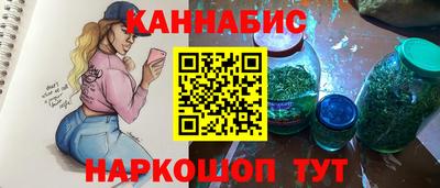 мяу мяу кристалл Пыть-Ях
