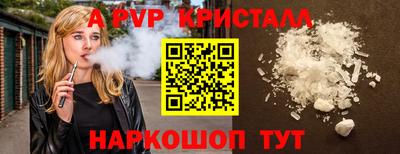 твердый Пушкино