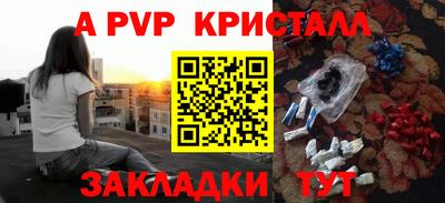 трава Пугачёв