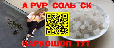 трава Пугачёв