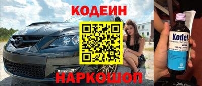 мяу мяу кристалл Пыть-Ях