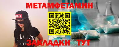 трава Пугачёв