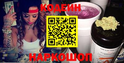 мяу мяу кристалл Пыть-Ях