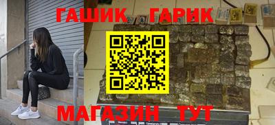 мяу мяу кристалл Пыть-Ях