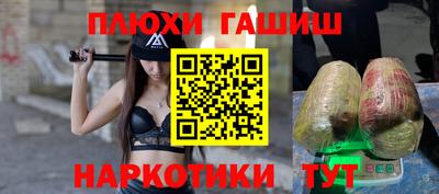 трава Пугачёв