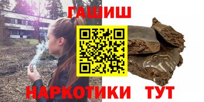 трава Пугачёв