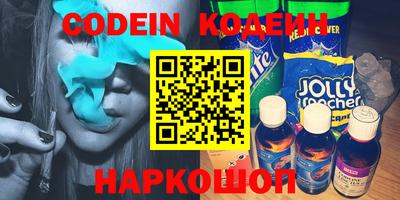 мяу мяу кристалл Пыть-Ях