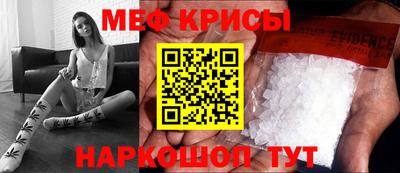 трава Пугачёв