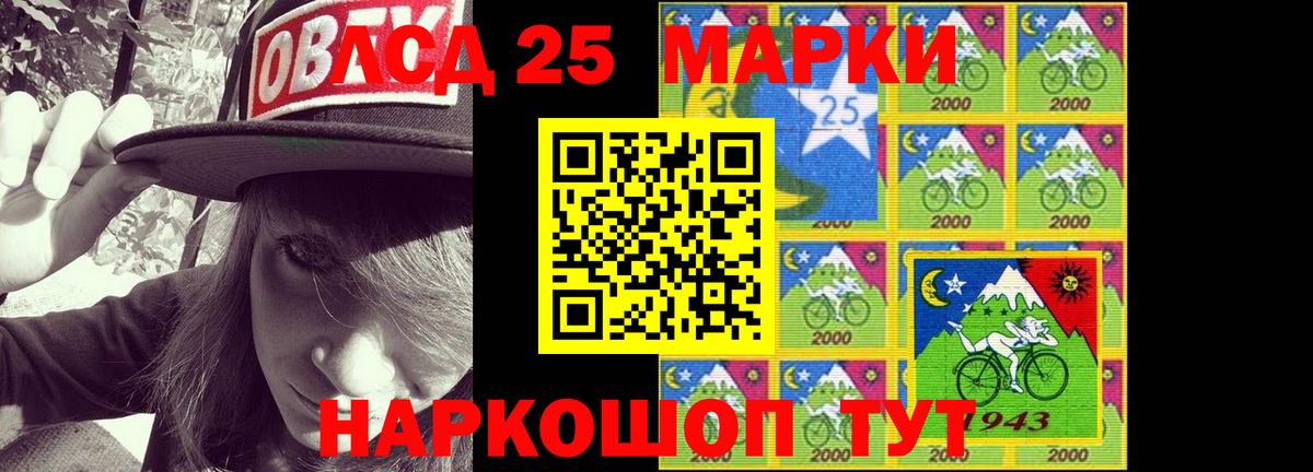 ЛСД экстази ecstasy  LSD-25 экстази ecstasy  LSD-25 экстази  Вход с VPN  OMG tor  Семёнов 
