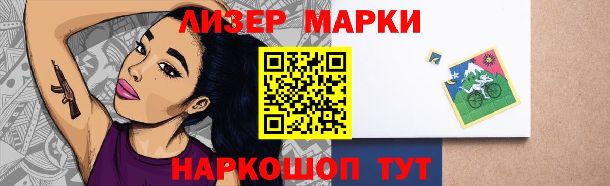 ЛСД экстази кислота Семёнов