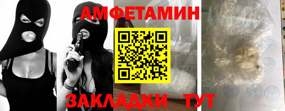 Семёнов  Первитин мет  МЕТАМФЕТАМИН  Вход с VPN 