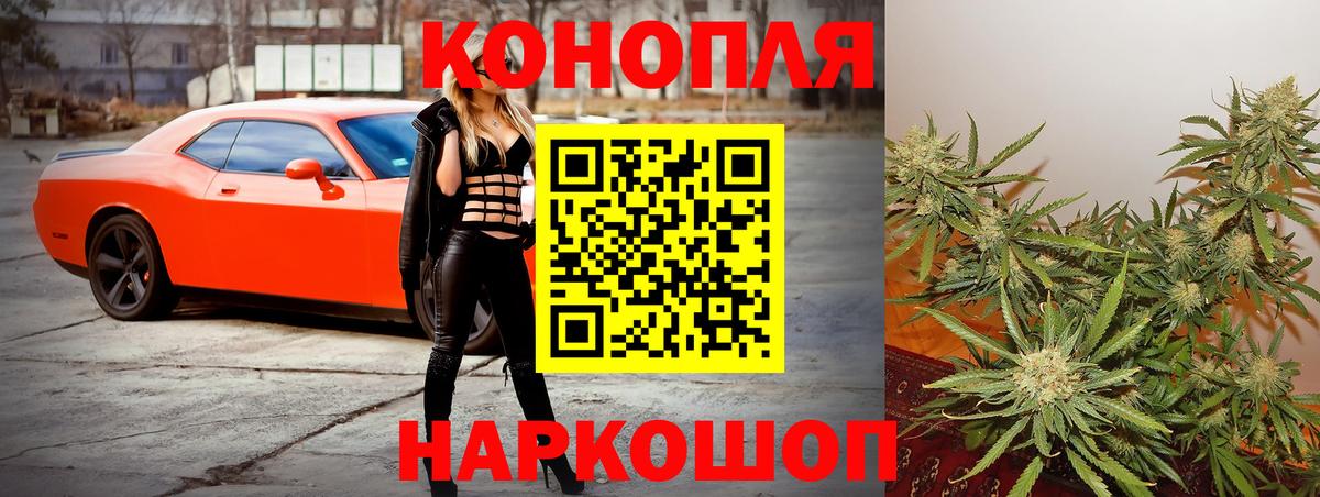 Конопля марихуана Семёнов