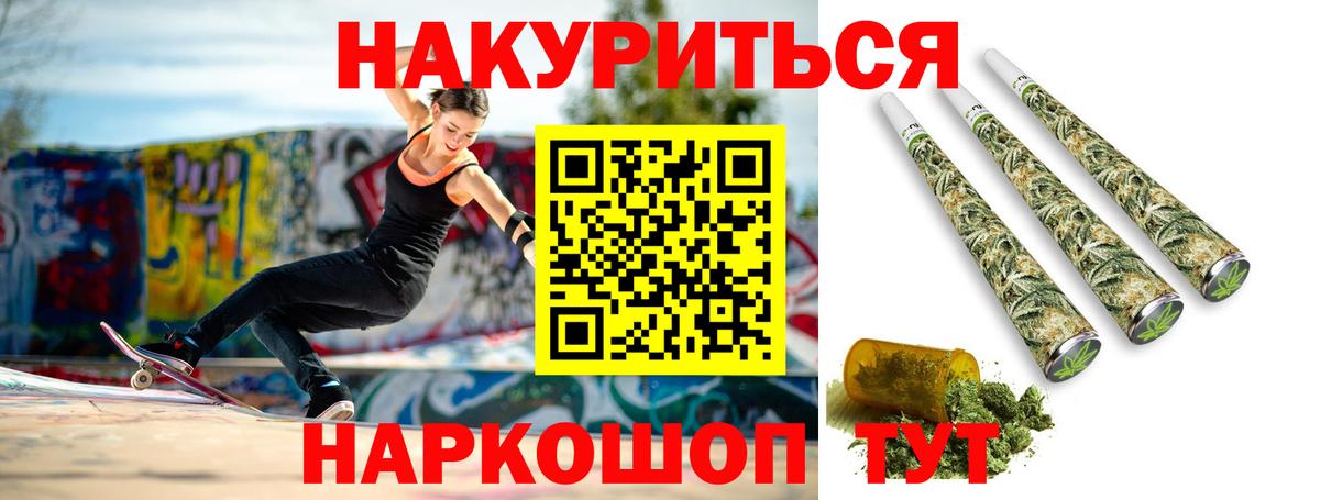 Канабис тримм  Вход с VPN  Семёнов  Марихуана VHQ  Каннабис Amnesia 